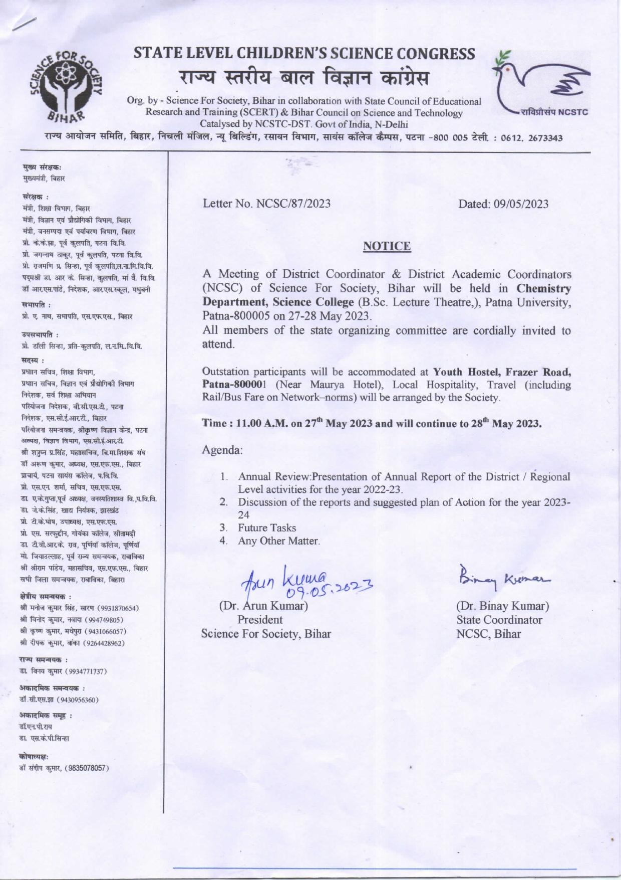 Supposed to be a image